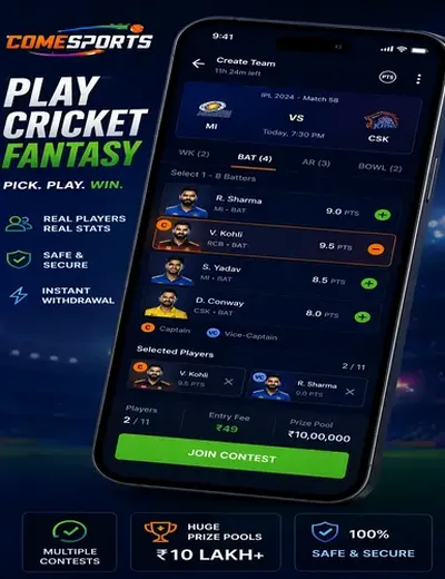 Day Milan (day milan matka chart) fantasy cricket & matchday visual 2